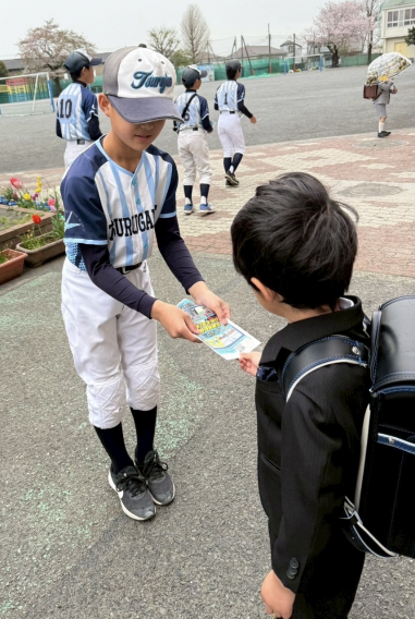 4/12(日)＆18(土)体験会開催！